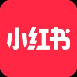 小红书应用程序。（互联网）