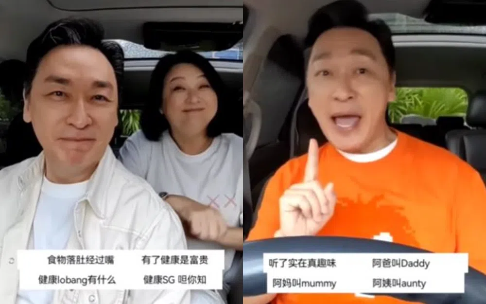 陈泰铭自2022年起在社媒分享多个“潮州Rap”短视频，陈莉萍（左图右）偶尔入镜。（取自陈泰铭IG）