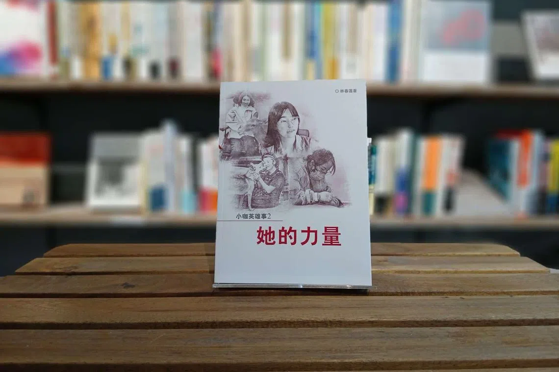 小咖英雄事2：她的力量（大将出版社）