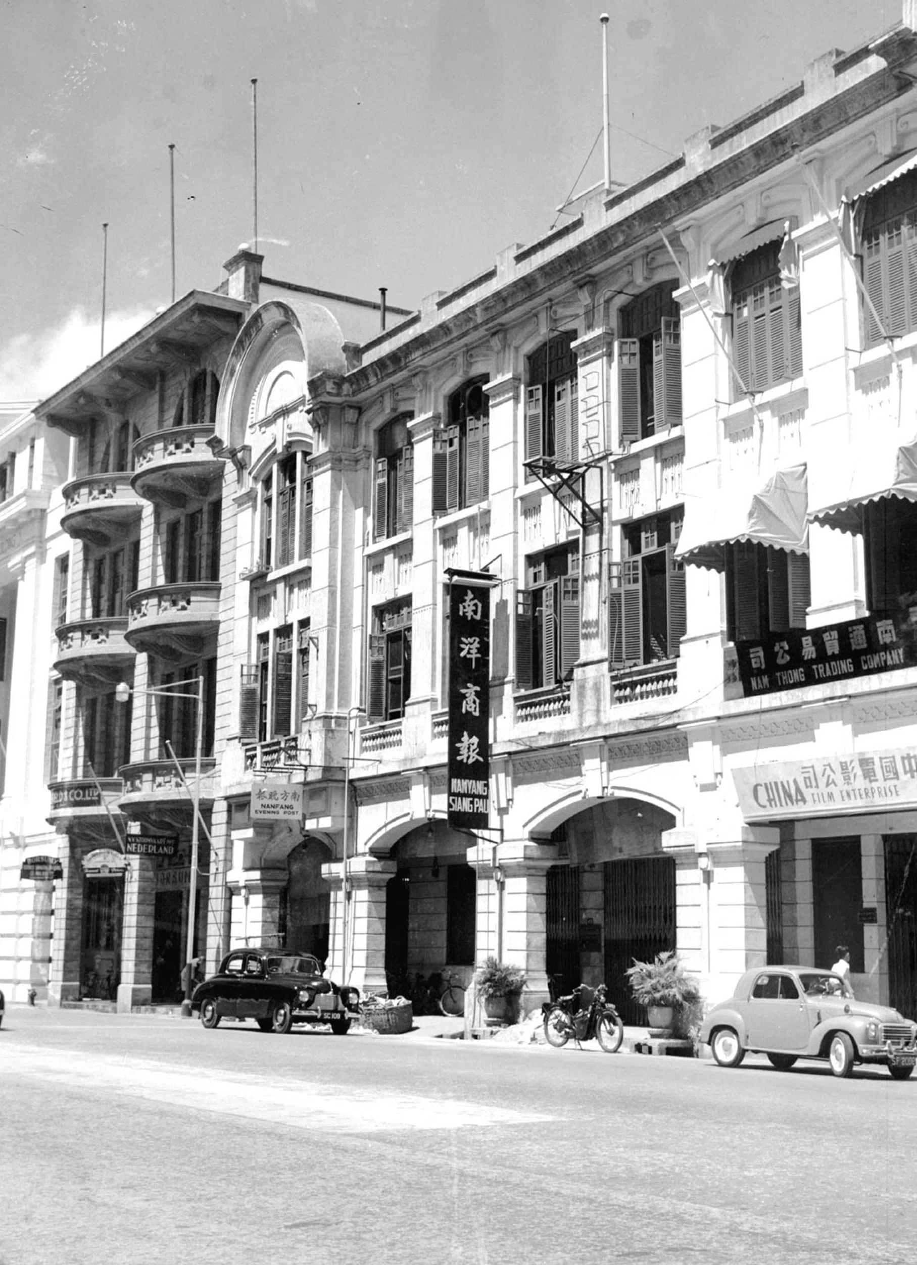 位于罗敏申路28号的南洋商报创刊原址。（档案照片）