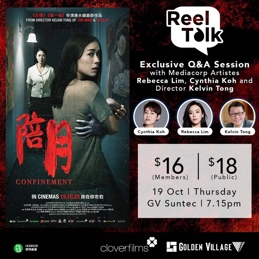 林慧玲和许美珍主演的《陪月》将在10月19日公映，主创将在当晚的一场放映后，举行一场电影交流会。（嘉华院线提供）