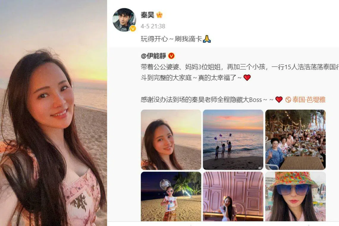 秦昊转发伊能静在泰国旅游的照片说“玩得开心，刷我的卡”。（伊能静微博）