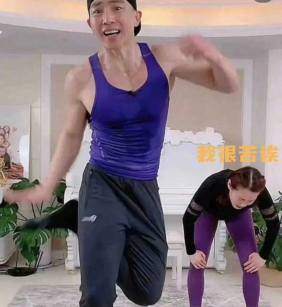 王婉霏跟练时，经常累得表情失控。网友由此调侃刘畊宏健身“费老婆”。（互联网）