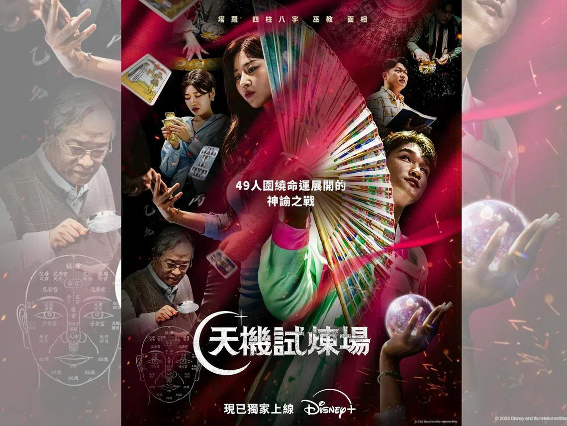 算命占法 陈耀福：算命师的淘汰赛| 联合早报