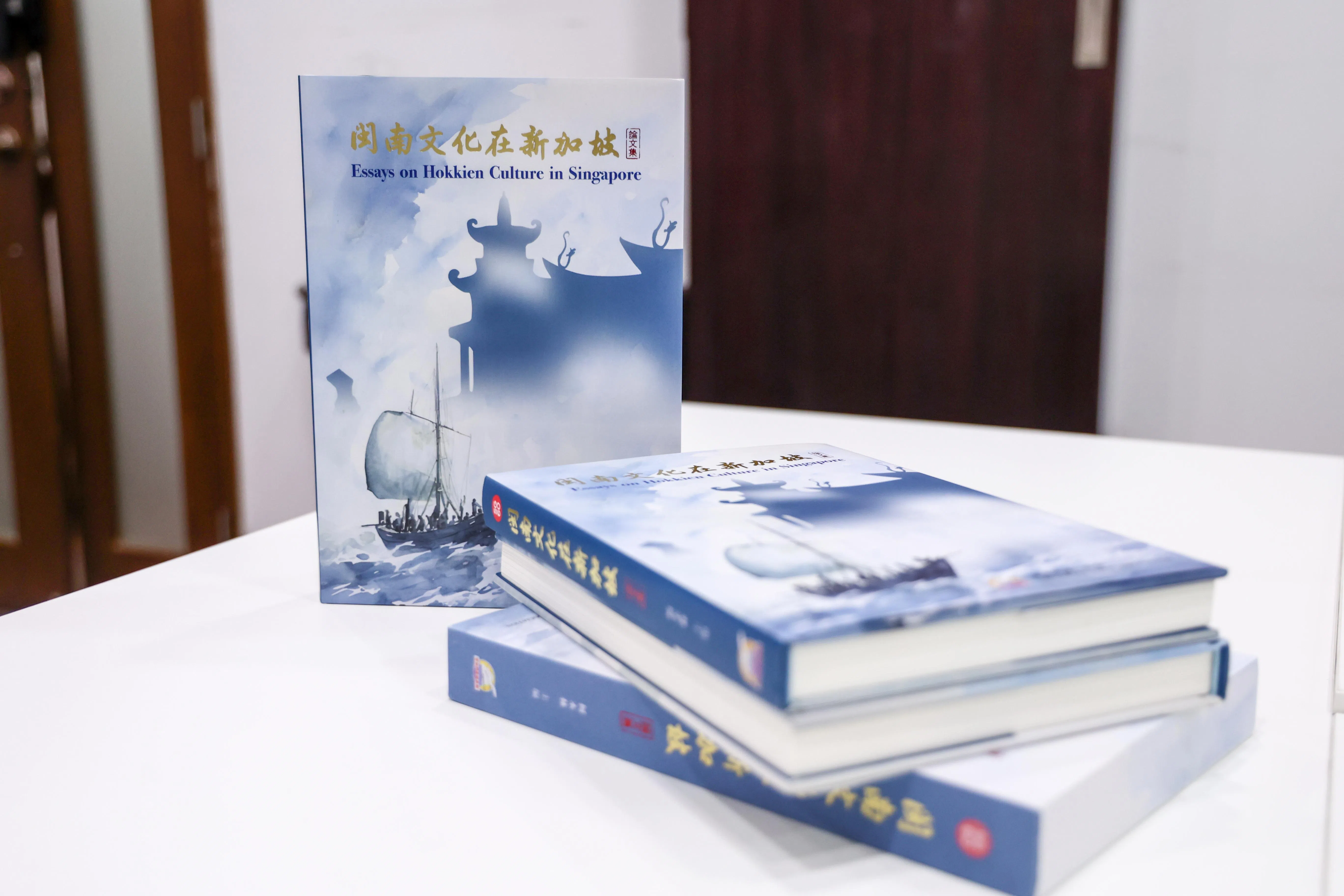 《闽南文化在新加坡论文集》获得国家文物局和新加坡宗乡会馆基金支持，是厦门公会的SG60国庆献礼。（白艳琳摄）