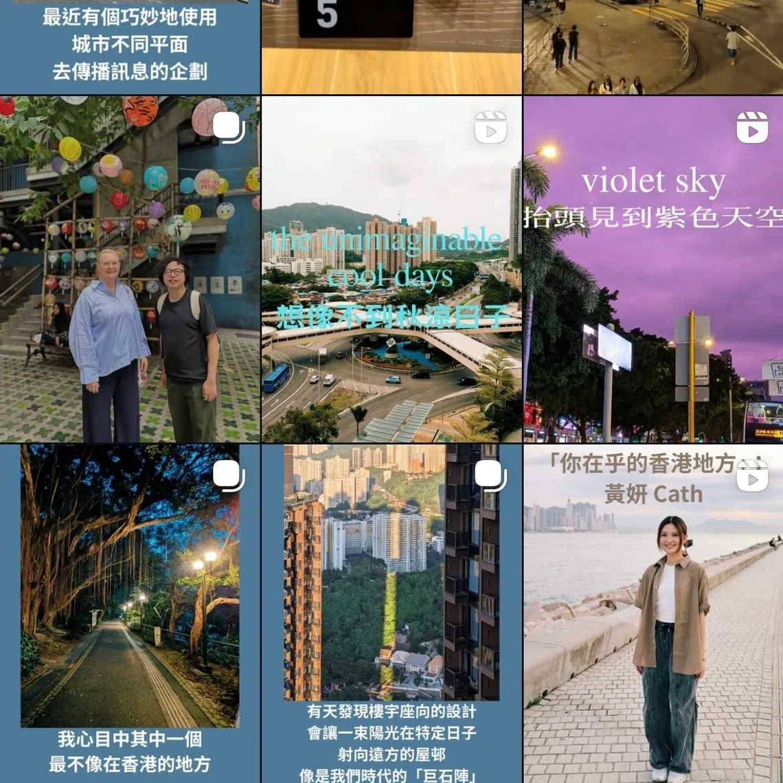 黄宇轩活跃于各大平台，结合实景时事，联络街景与人事，开启各色企划。他也计划之后在Instagram创作短视频。（取自黄宇轩Instagram（@sampson_wong））