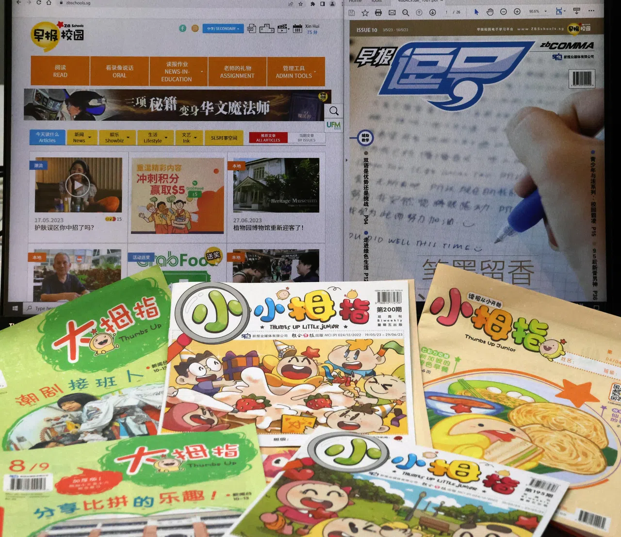 联合早报面向学生的产品包括《小小拇指》、《小拇指》、《大拇指》、《逗号》以及线上学习平台早报校园ZBSchools.sg，为处于学前至中学阶段的学生提供适合他们的新闻读物。（梁麒麟摄）