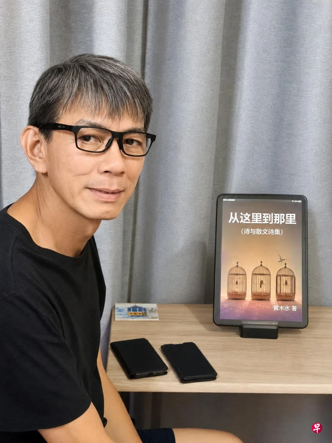 文字尘封三十载 旅台新加坡人出诗集致青春