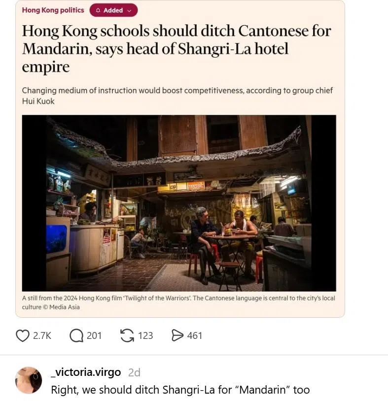 有网民截取了英国媒体《金融时报》有关郭惠光发言的报道并贴在社群媒体，引起其他网民跟进议论。（网络截图）