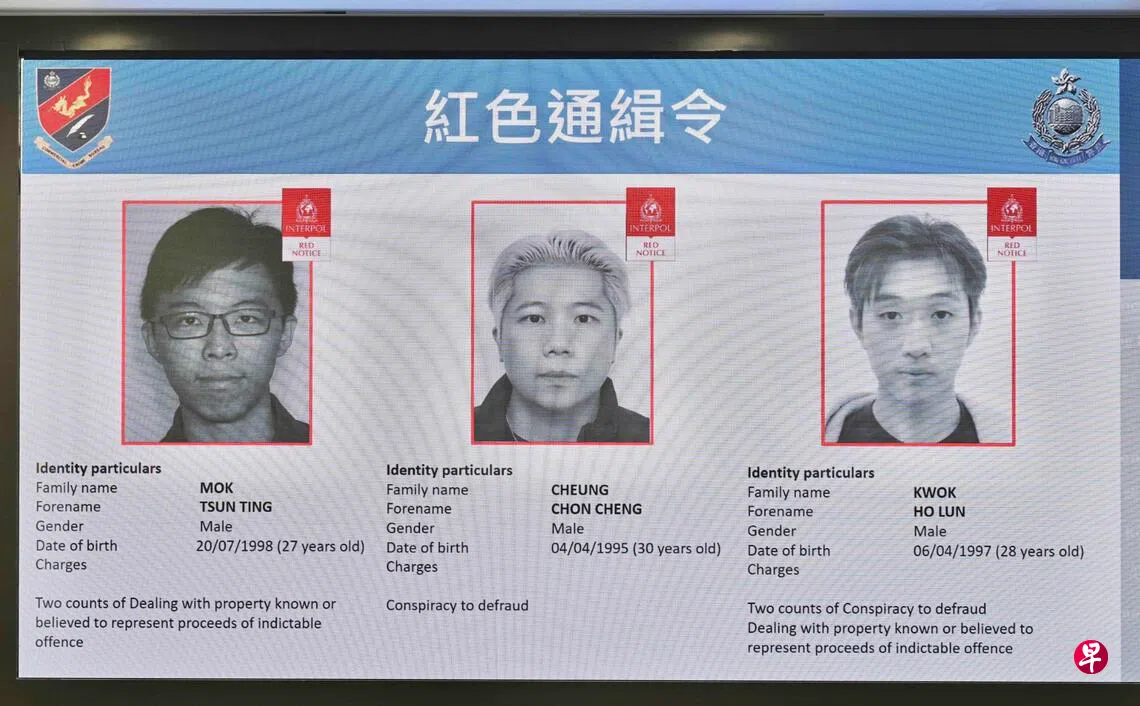 香港最大宗加密货币诈骗案警方逮捕80人起诉16人| 联合早报