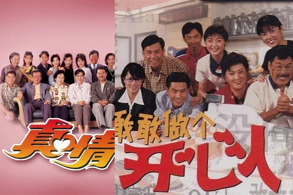 洪铭铧：从香港情境喜剧经典怀念到本地佳作