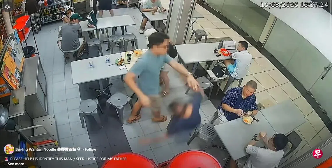 男子（蓝绿衣者）突然伸手推人，惊动在场食客。 （取自美樱云吞面脸书）