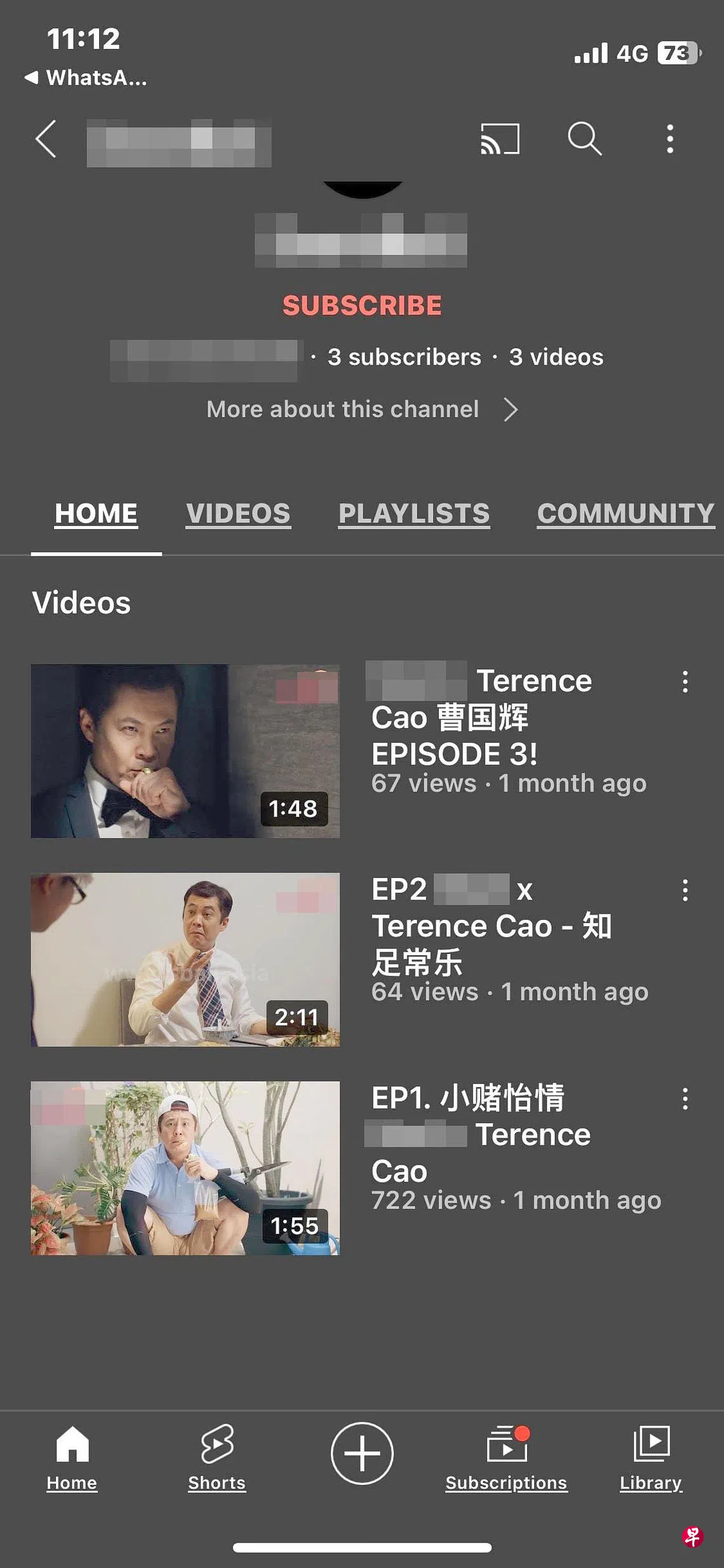 曹国辉为赌博网站拍宣传片律师：或触犯赌博管制法令警方：接获报案正进行调查| 联合早报