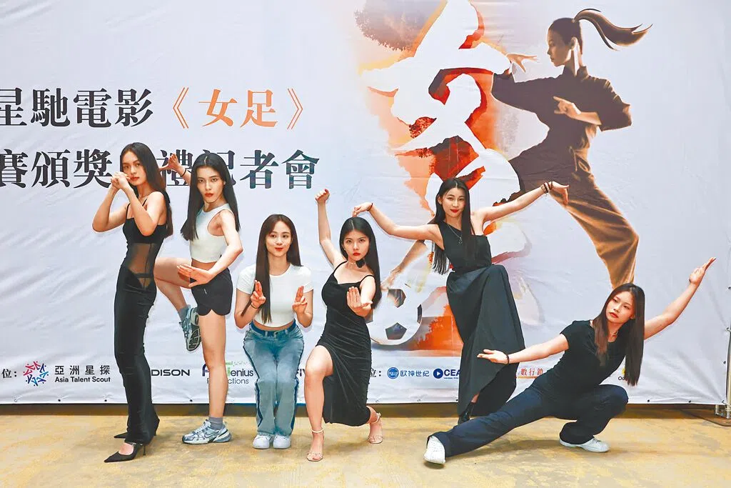 张天一（左起）、杨昀蒨、蔡南筠、关丽荭、谢采纹、姚方22日通过《女足》台湾站的海选。（互联网）