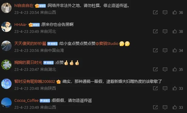 网民们一片赞好声。（取自艺人社媒）