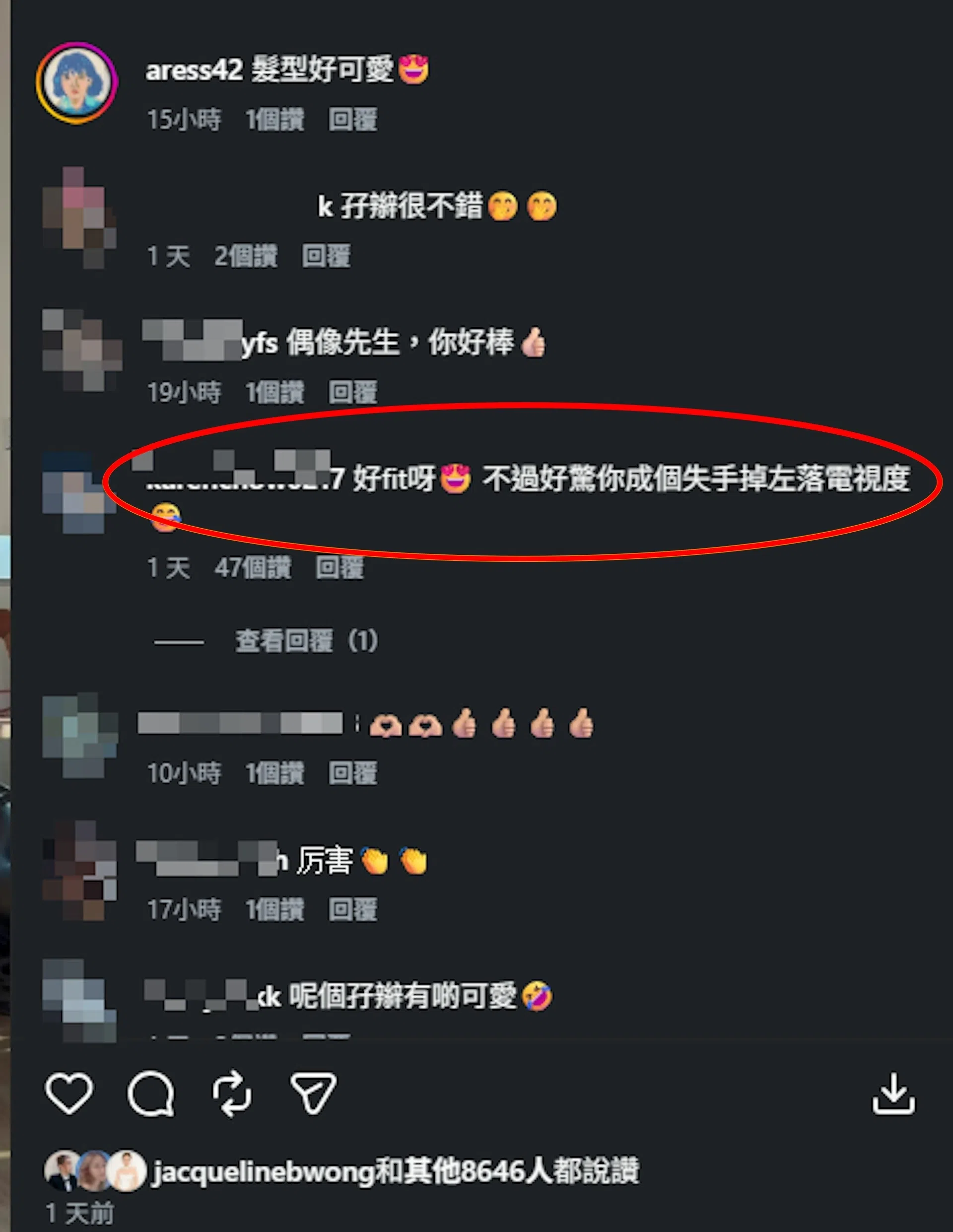 网民赞蔡一智双马尾造型挺可爱，也替他身后的电视捏冷汗。（互联网）