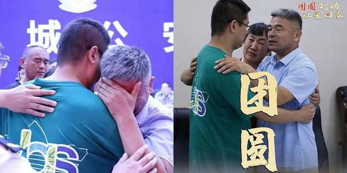 郭刚堂和失踪24年的儿子郭新振被警方安排相认，媒体大事报道。（互联网）