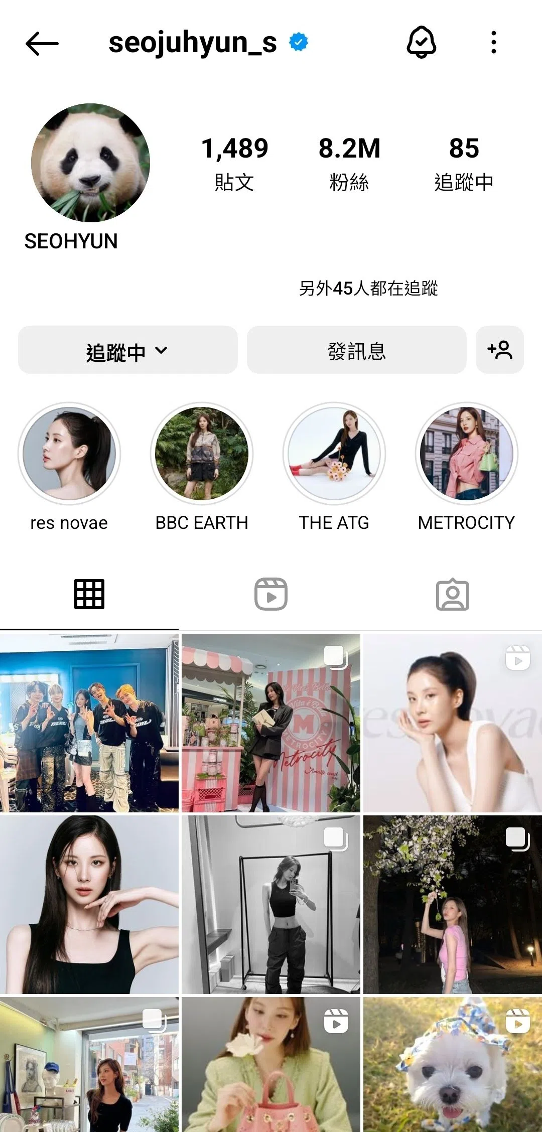徐玄将个人社媒账号的头像换成福宝。（Instagram截图）