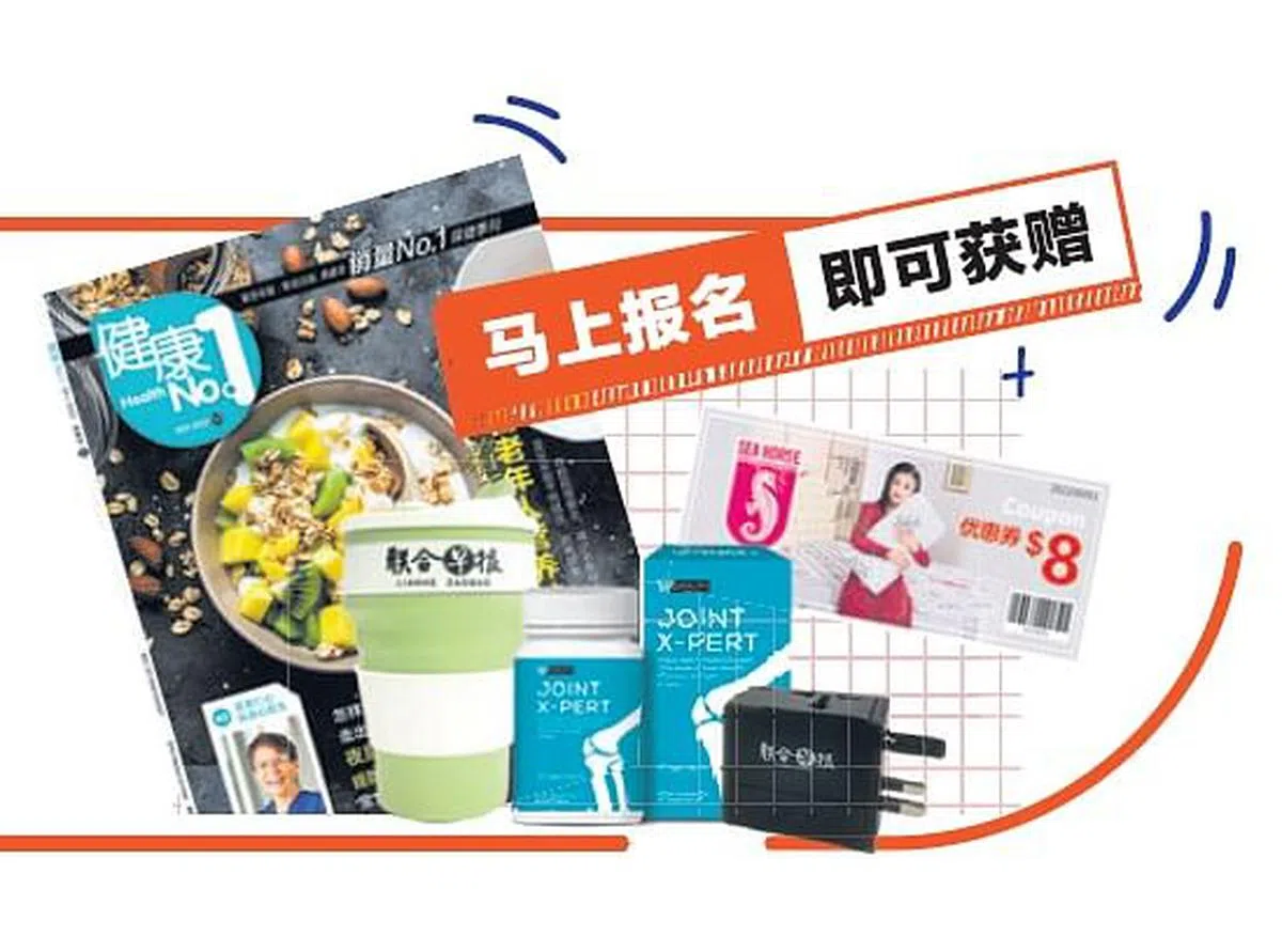 报名参加乐活保健讲座，每人可获得一份保健礼包。