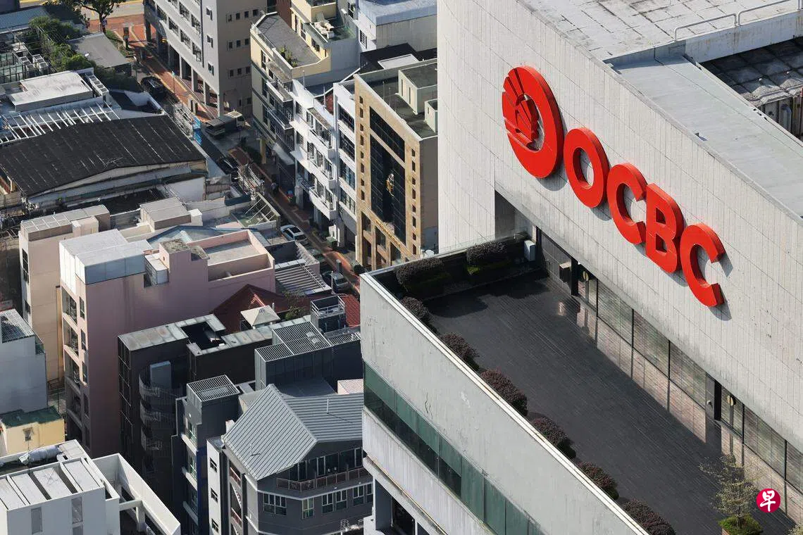 华侨银行首季净利涨5％至19.8亿元| 联合早报