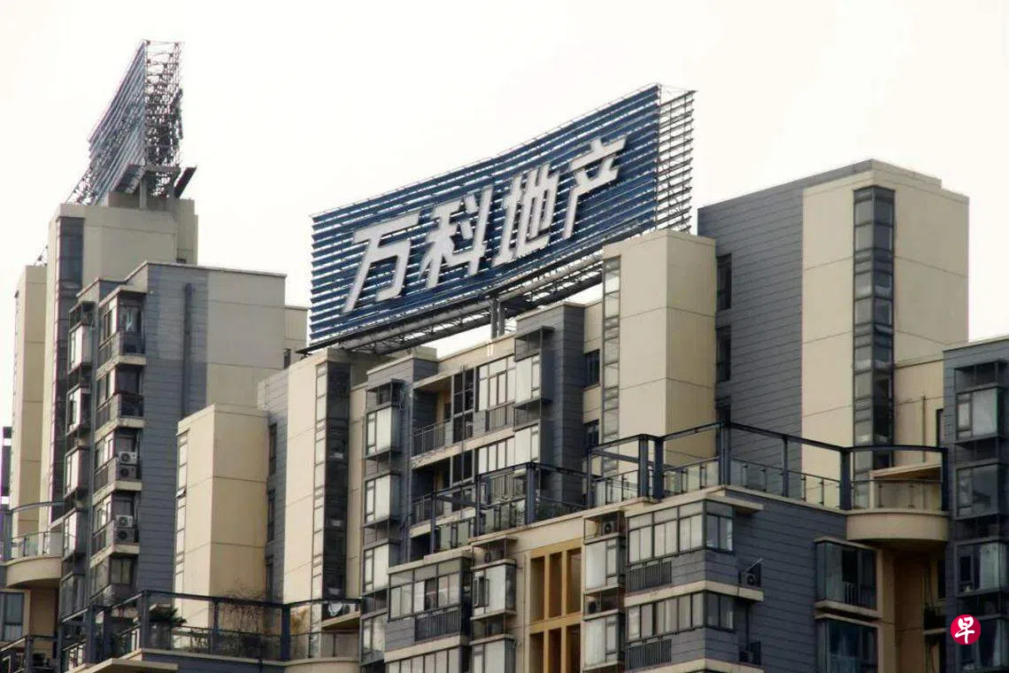 下午察：万科也会出事吗？ | 联合早报