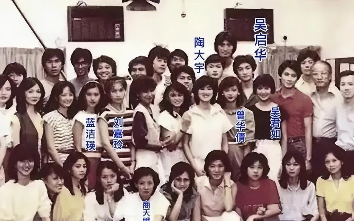 第12期艺训班的同学合照，刘嘉玲、吴君如、蓝洁瑛、吴启华、陶大宇、商天娥、曾华倩都被认了出来。（互联网）