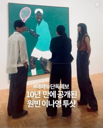 元斌（左）和李奈映（右）合照，中间站着朴仁妃。（取自朴仁妃Intagram）