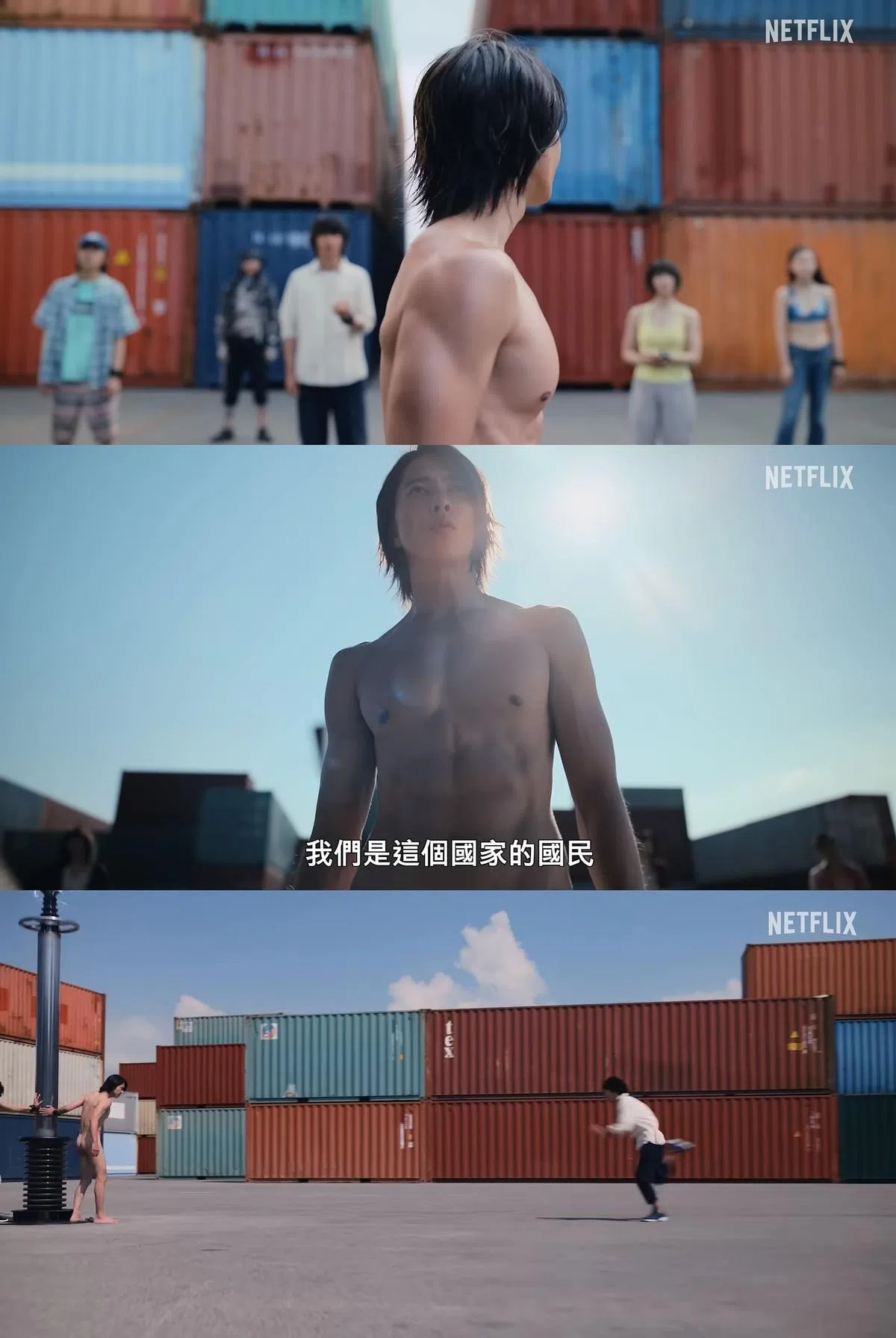 《今际之国的闯关者》第二季公开正式版预告，山下智久的好身材非常吸睛。（截自Netflix的YouTube频道）