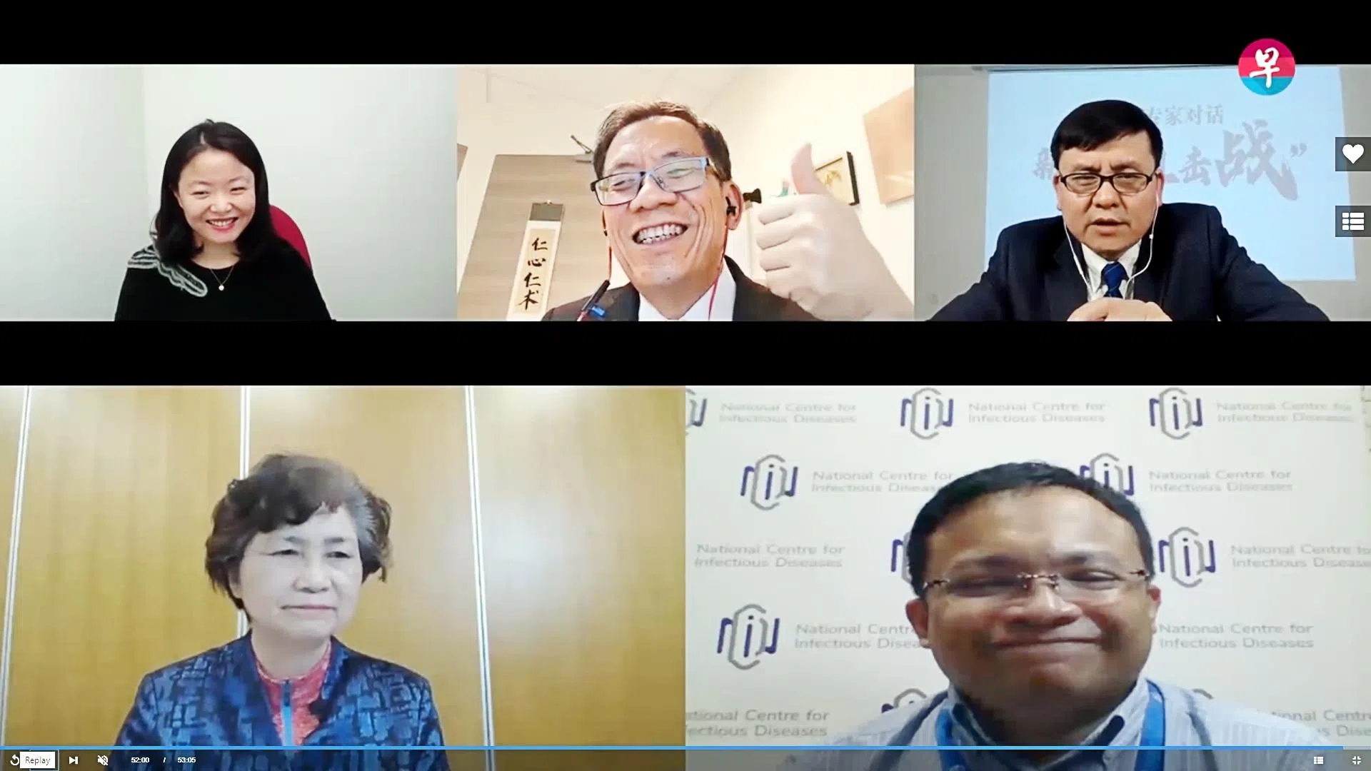 2020年4月18日，时任新闻中心副主任杨萌（左上角起，顺时针）、新加坡伊丽莎白诺维娜医院传染病专科医生梁浩楠、复旦大学附属华山医院感染科主任张文宏医生、新加坡国家传染病中心临床主任苏安·华素医生，以及中国工程院院士、国家卫健委高级别专家组成员李兰娟医生通过视讯连线，交流新中两国疫情防控经验。（视讯截图）