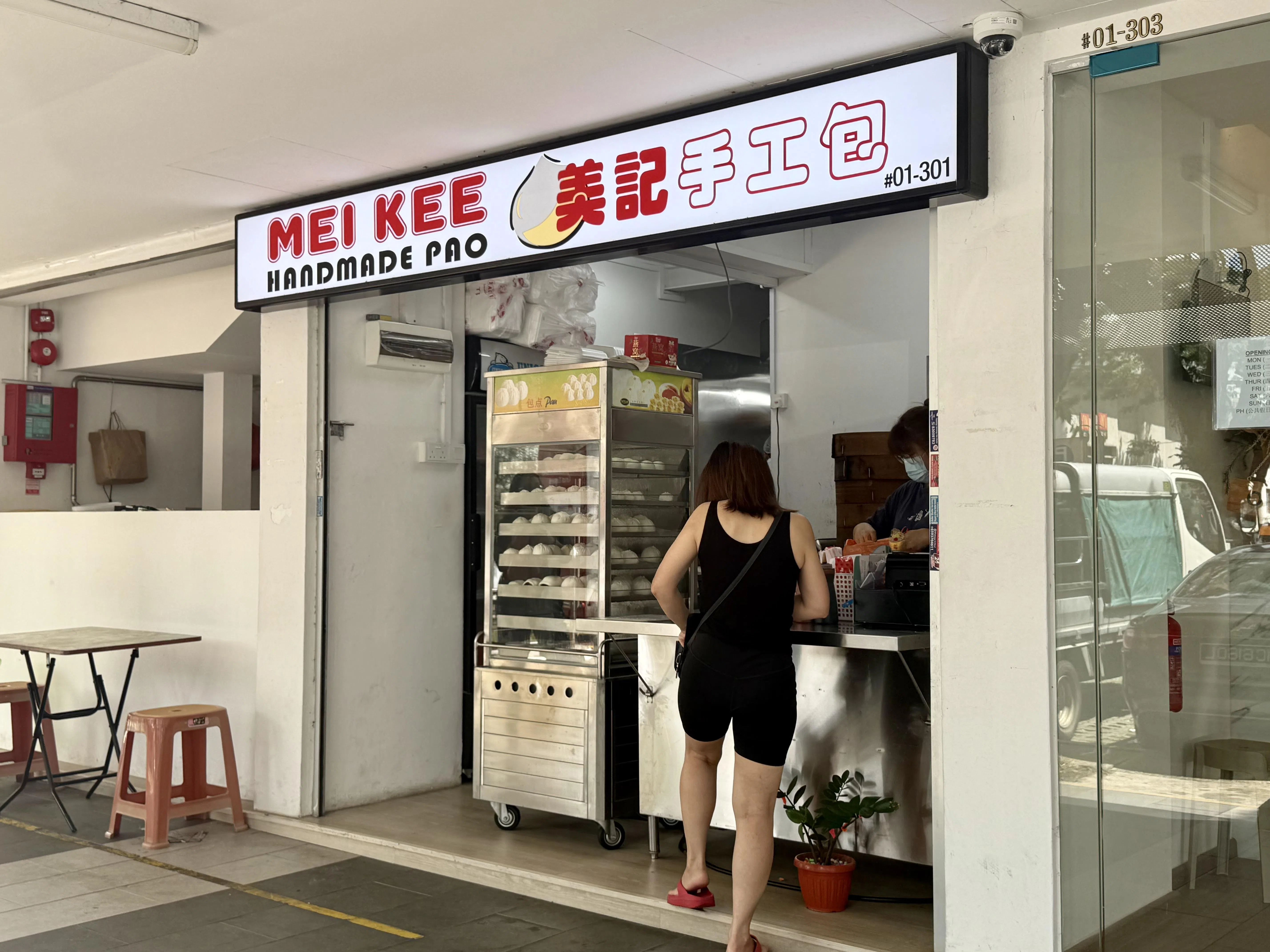 2024年11月在大巴窑4巷落户的美记手工包，店面简洁明亮。（叶晓虹摄）