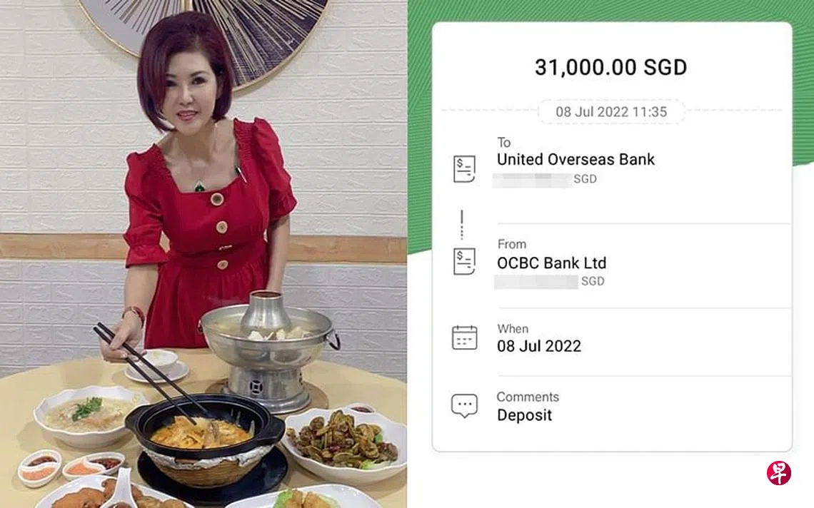 又有四家餐馆遇“豪客订桌”骗局| 联合早报