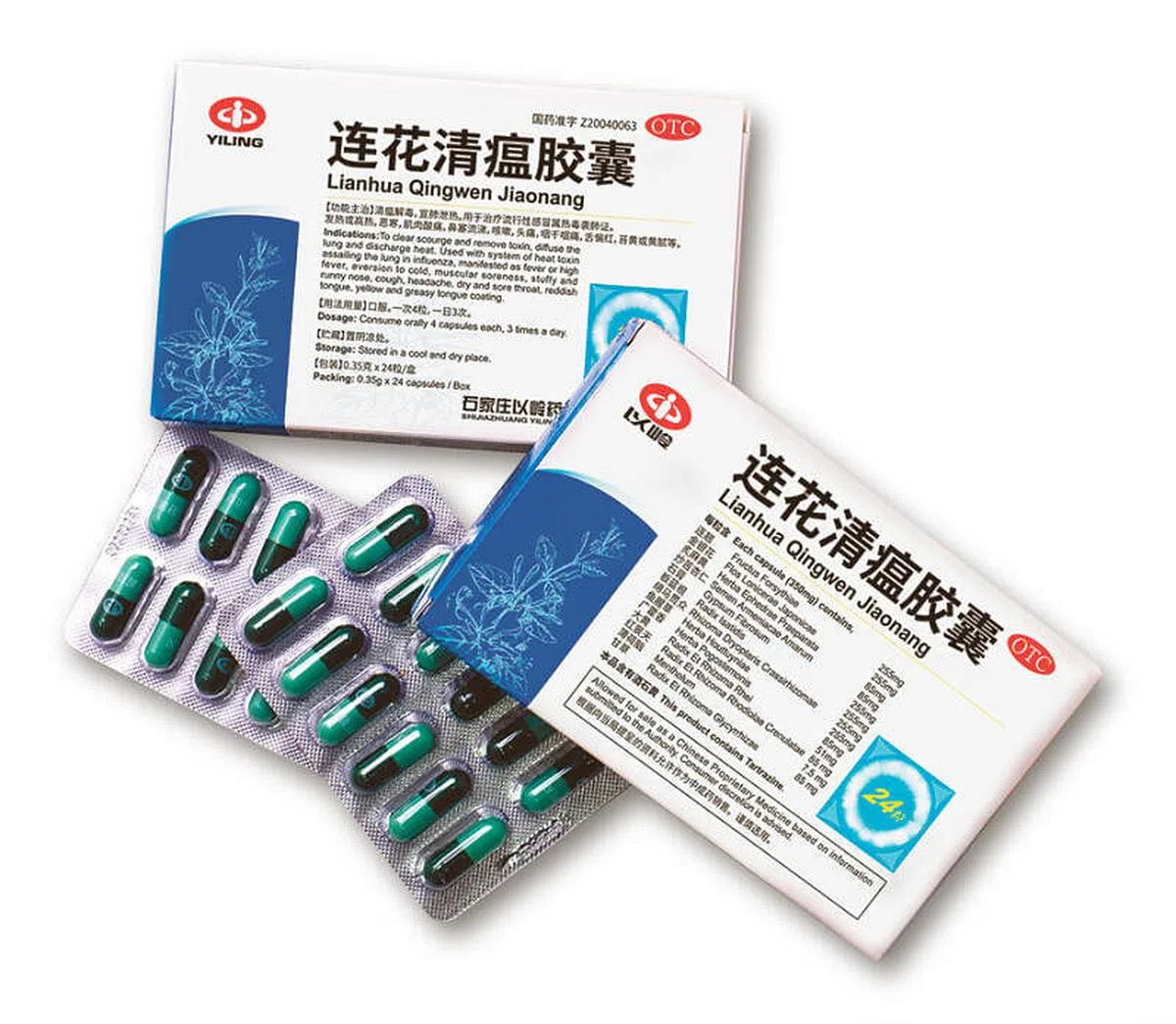 24粒装连花清瘟胶囊。（档案照）