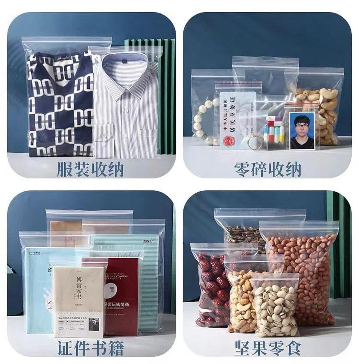 一些网络商店开始热卖各种大小的塑料保护套，以防止衣服、书籍等在入户消杀过程中受到损坏。（互联网）