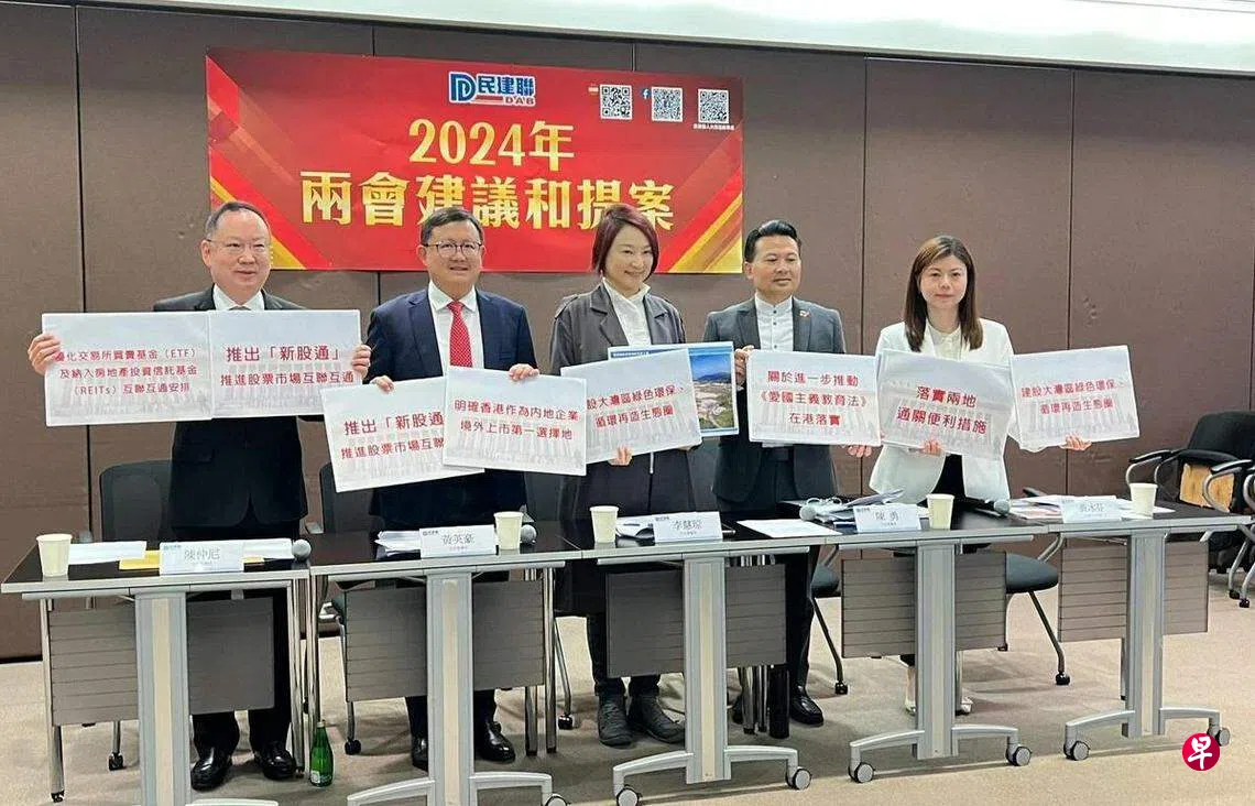 港民建联宣布在两会期间提议延长现有口岸通关时间| 联合早报