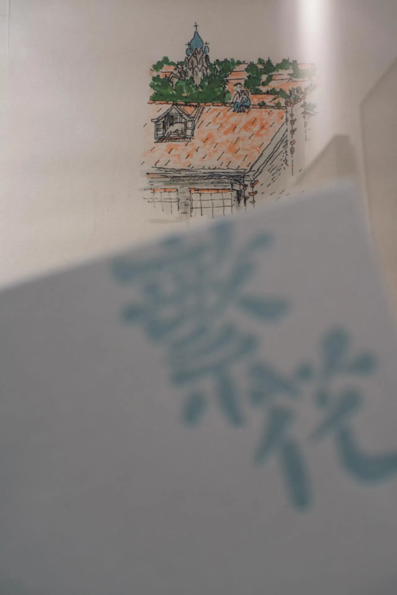 金宇澄精装本《繁花》。（金宇澄提供）