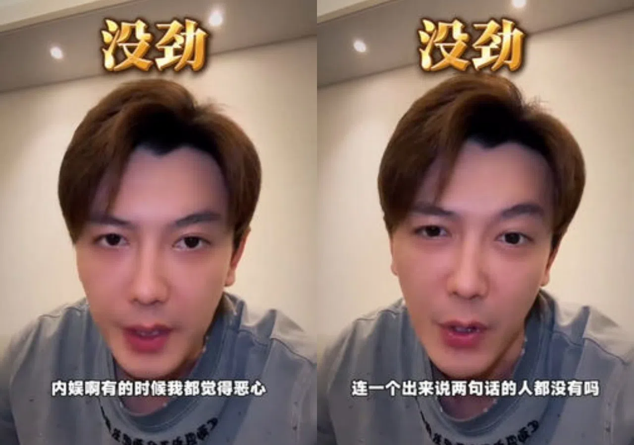 李亭哲批评娱乐圈集体沉默。（互联网）