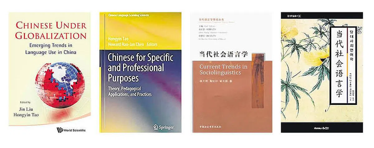 陶红印教授参与编写的其他专著。