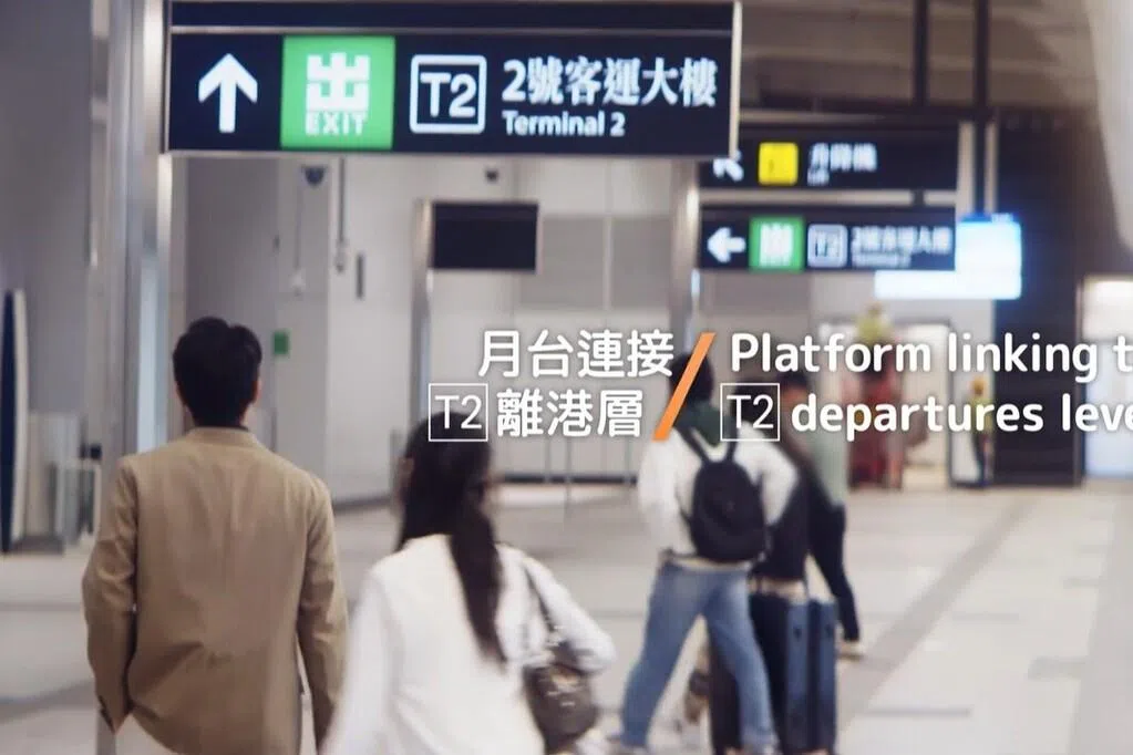香港国际机场T2启用 多家航司将迁入