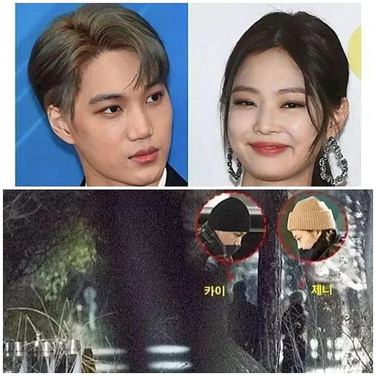 KAI和Jennie被韩媒拍到约会。（互联网）