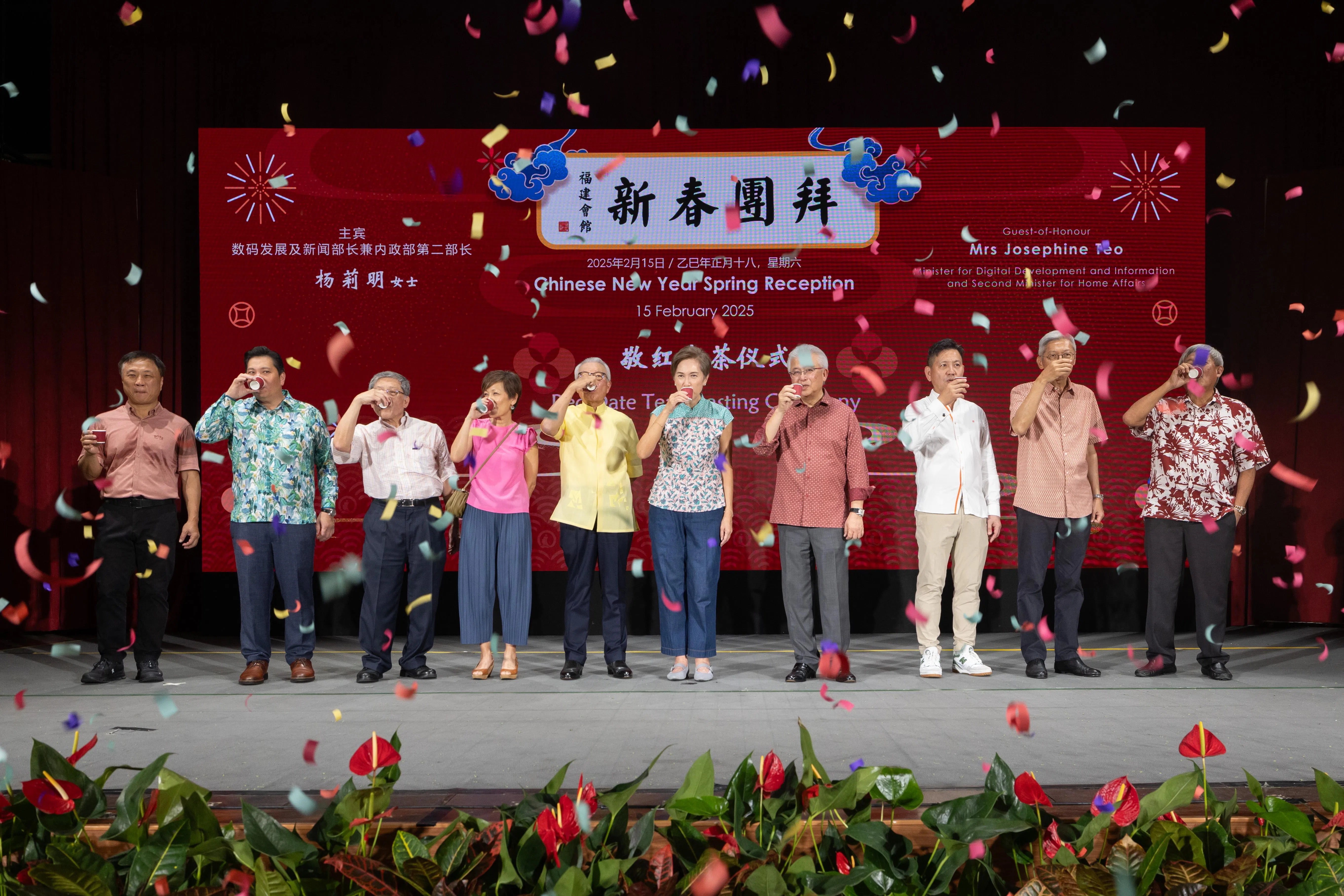 在福建会馆新春团拜上，数码发展及新闻部长杨莉明（左六）、福建会馆监理会主席蔡天宝（左五）、福建会馆会长蔡其生（右四）与众理事及闽属会馆领导，向在场来宾敬红枣茶。（特约沈康雄摄）