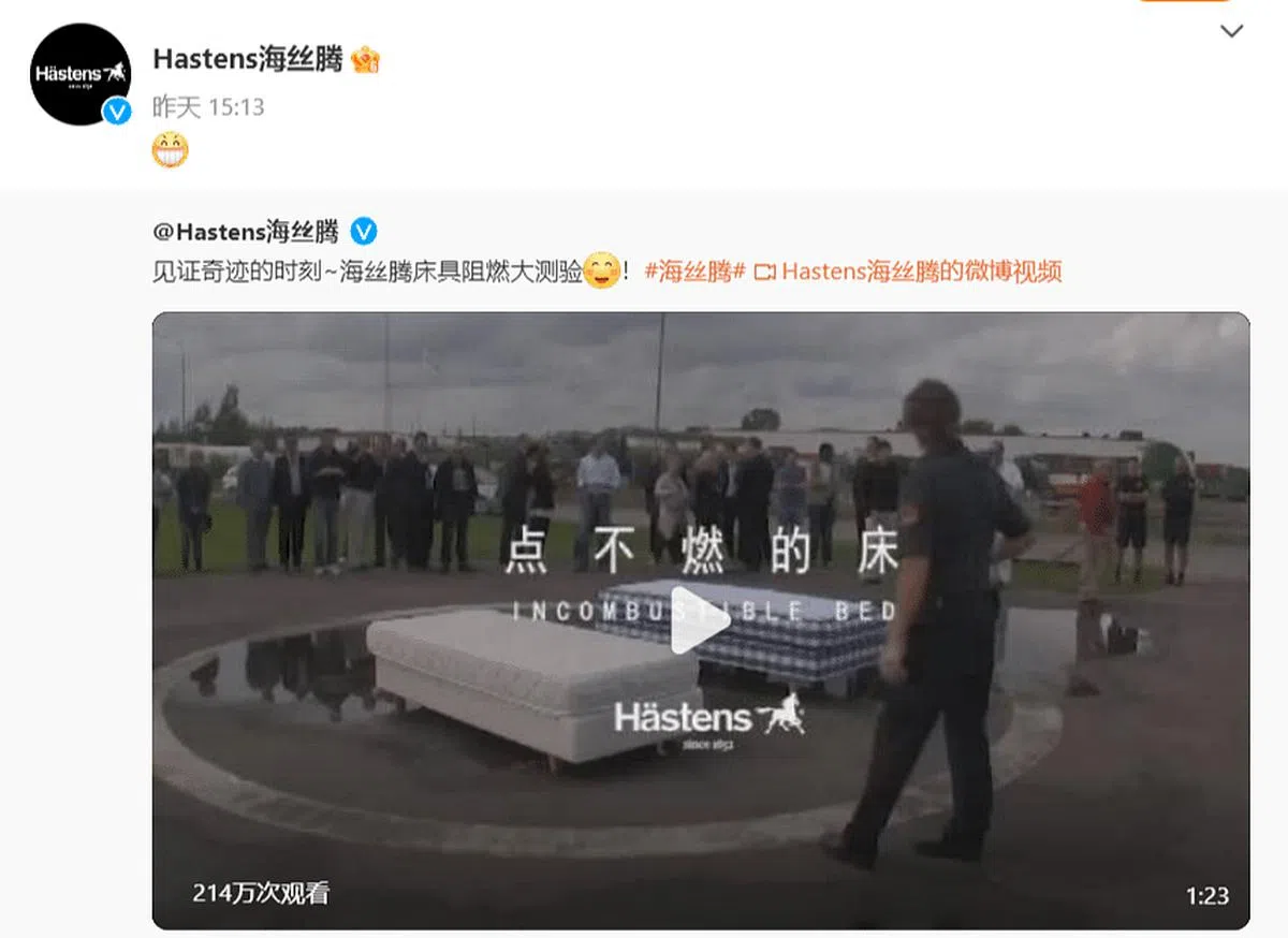 床垫品牌在社媒贴出的“阻燃大测验”时间点让人做出联想。（微博）