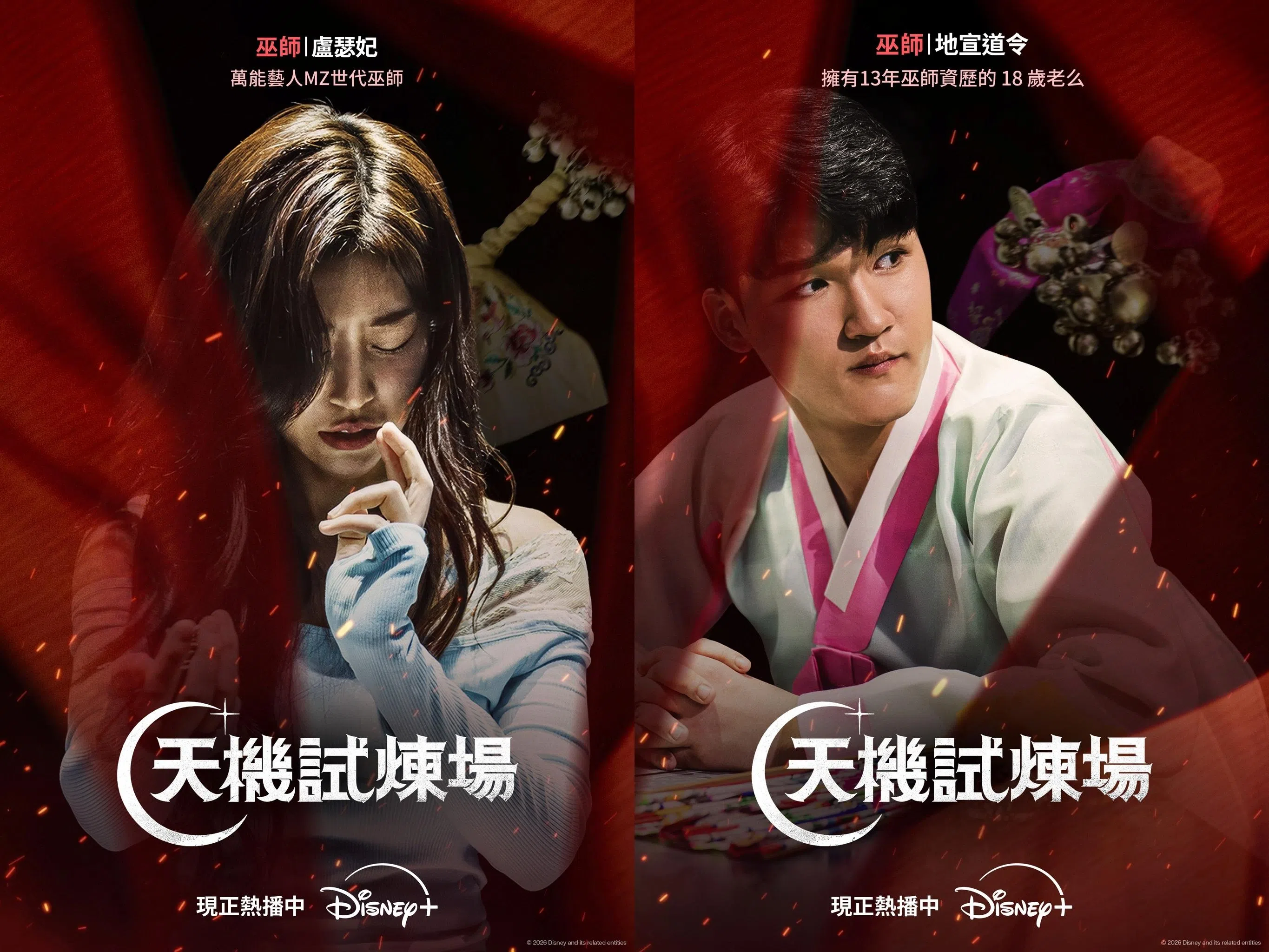 表现强悍的卢瑟妃（左）和地宣道令的对决原本充斥剑拔弩张的紧张感，但却意外地以泪水收尾。（取自Disney+脸书）