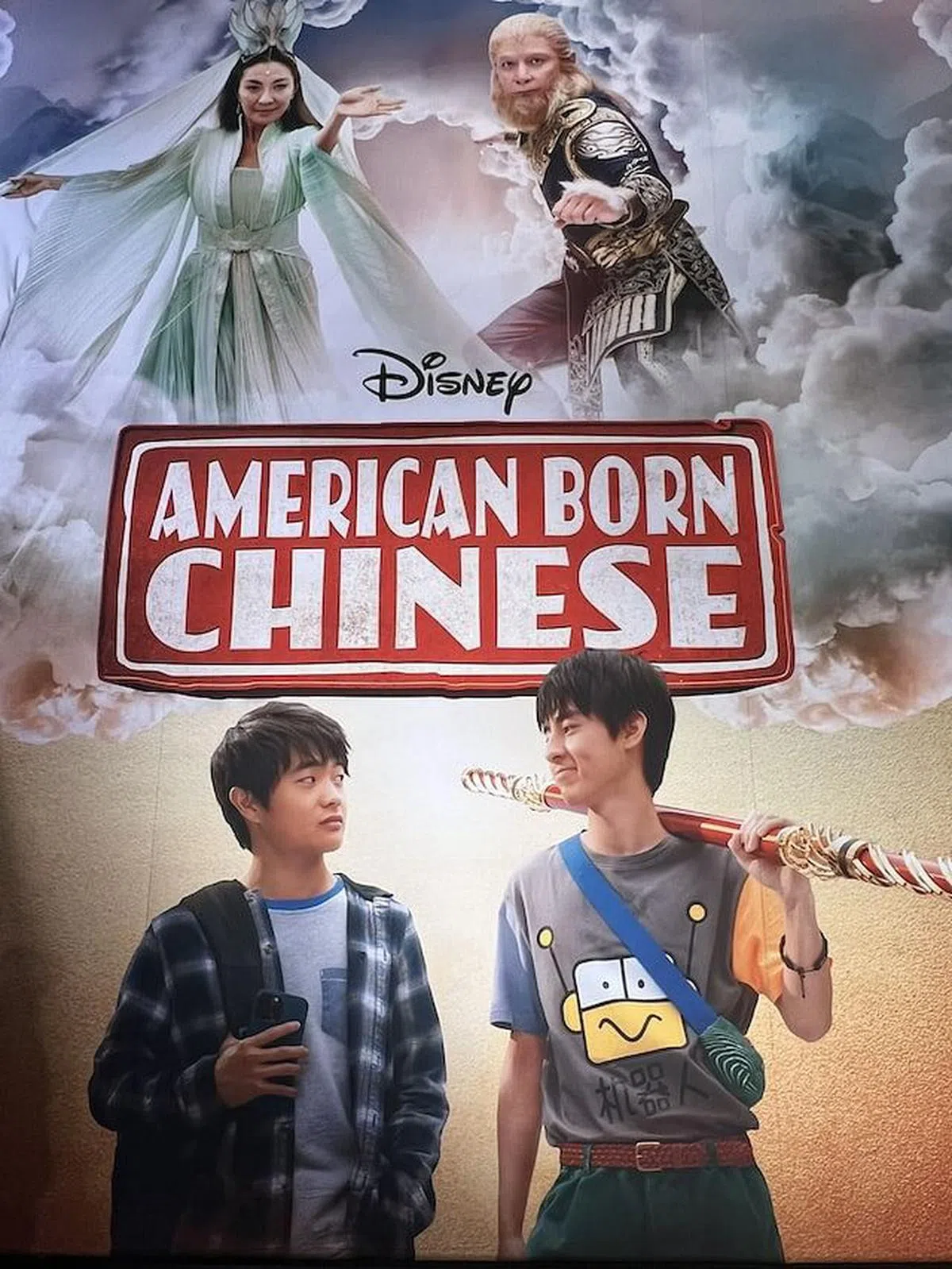 《美生中国人》海报。（互联网）