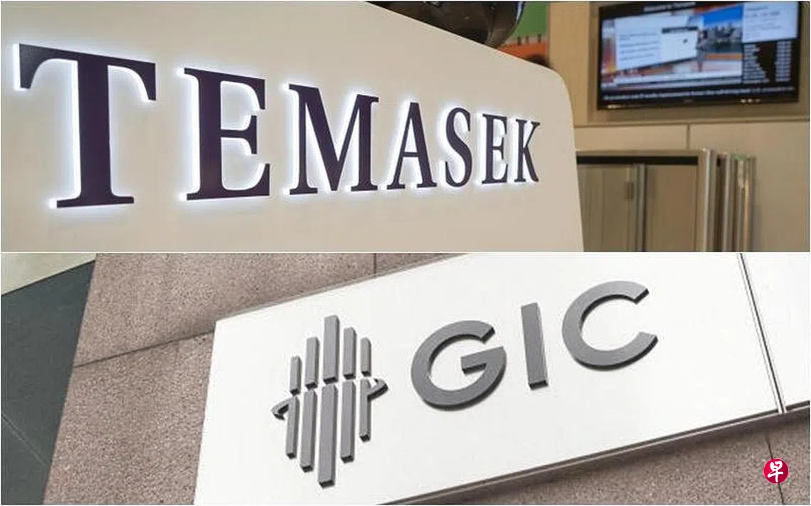 全球公共投资者资产创新高GIC与淡马锡位列全球10大主权基金| 联合早报
