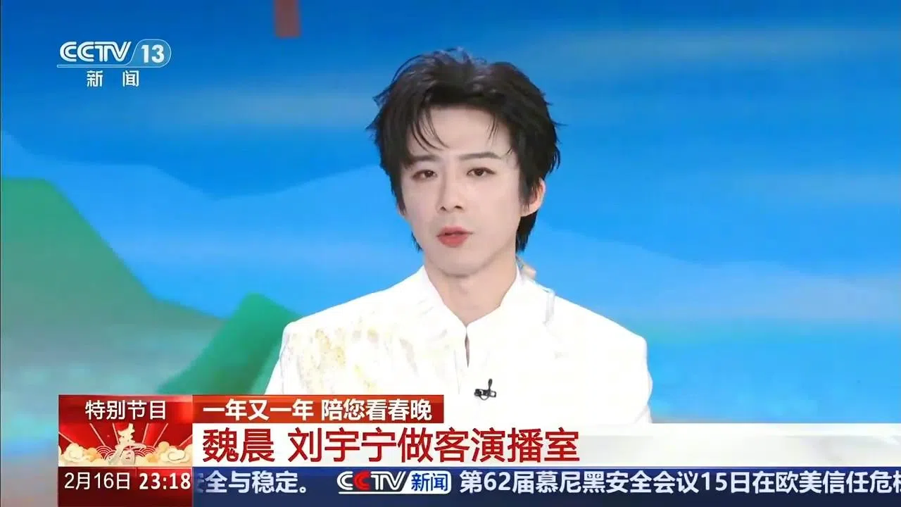 刘宇宁在春晚节目说过年和小伙伴到网吧包宿，被网民笑称“包宿哥”。（取自微博）