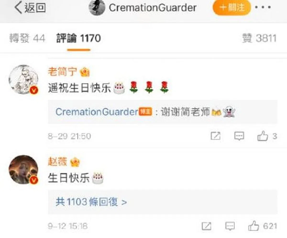 赵薇据报昨天下午（12日）在中国女导演李孟桥的微博帐号留下了“生日快乐”四个字。（互联网）