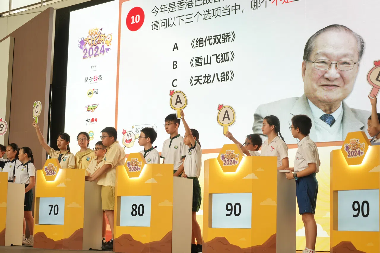 在2024年华文大比拼小学组的角逐中，经过三轮激烈比赛后，南华小学在第三轮比赛成功反败为胜夺下冠军，丹绒加东小学和道南学校则并列亚军。（谢智扬摄）