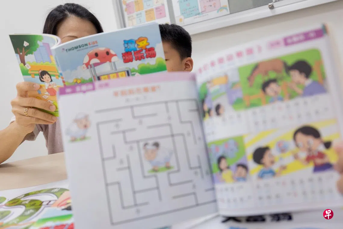 交流站：从小四生的文章说起| 联合早报