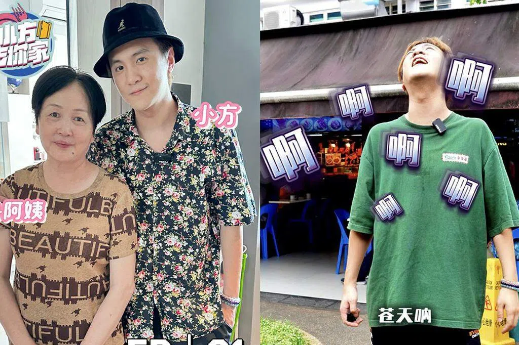 娱乐吃瓜：做狮城蹭饭节目“频吃白果”方威捷：饱受打击 | 联合早报