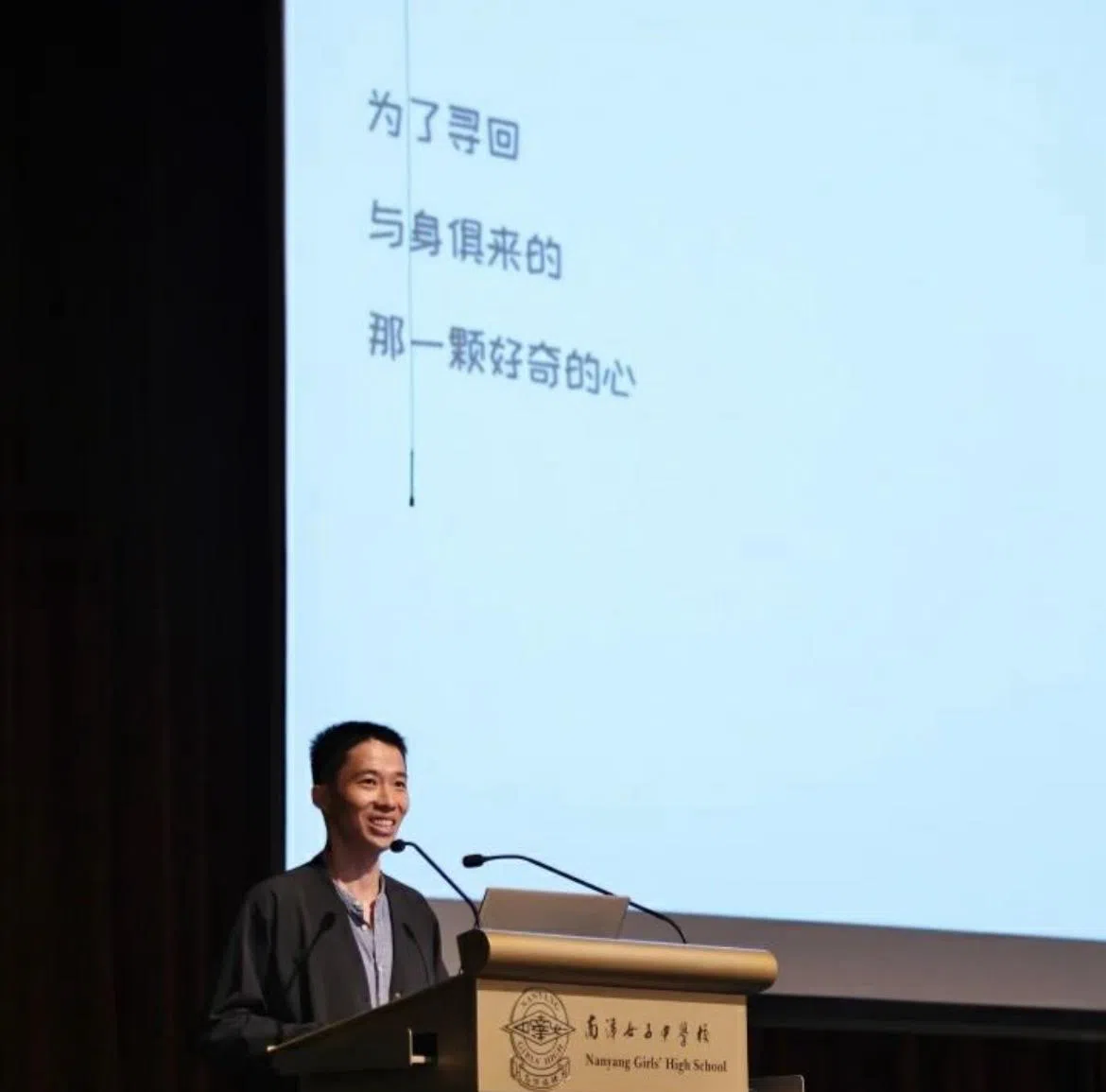 梁海彬与学生探讨了两个问题：一是为何现在的人没有创作的动力，二是如何重拾对创作的热忱。（南洋女子中学校提供）